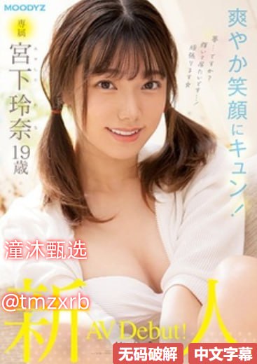 卖滛图片交わる体液、激しいセックスシリーズ