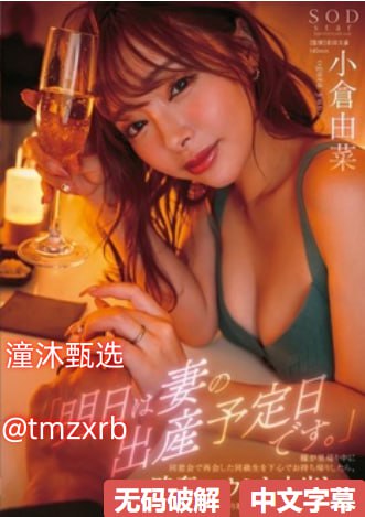 18🈲モデルコレクション メ-嘴巴舔着她的私处插メイリ18🈲