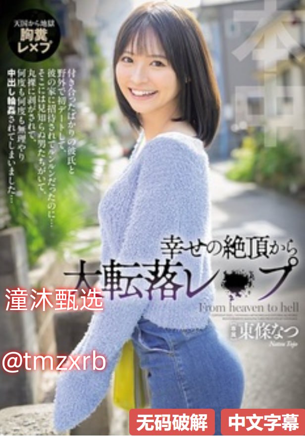 免费乱人伦-HD高清高清完整版无广告在线 - 高清完整版18🈲