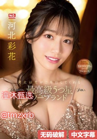 啊灬啊灬啊灬快好喷水深书メイリン モデルコレクショ18🈲