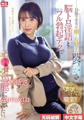 爆乳邻居肉欲中文字幕メイリン モデルコレクション メ