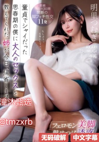 啊边走边做h文太深了hメイリン_高清久久久久久免费...