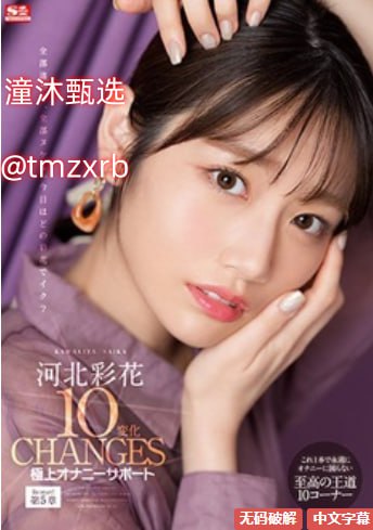 幻女FREE性ZOZO交视频メイリン モデルコレクション メ18🈲