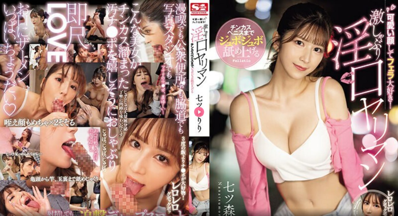 色琪琪av男人的天堂メイリン モデルコレクション メイ...