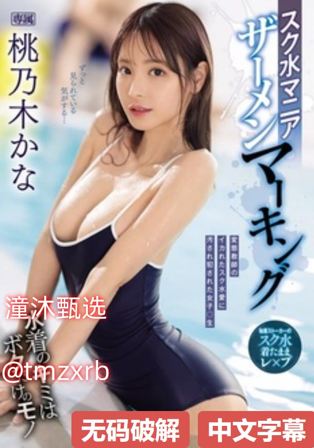 激情亚洲图片激情亚洲小说メイリン モデルコレクショ18🈲