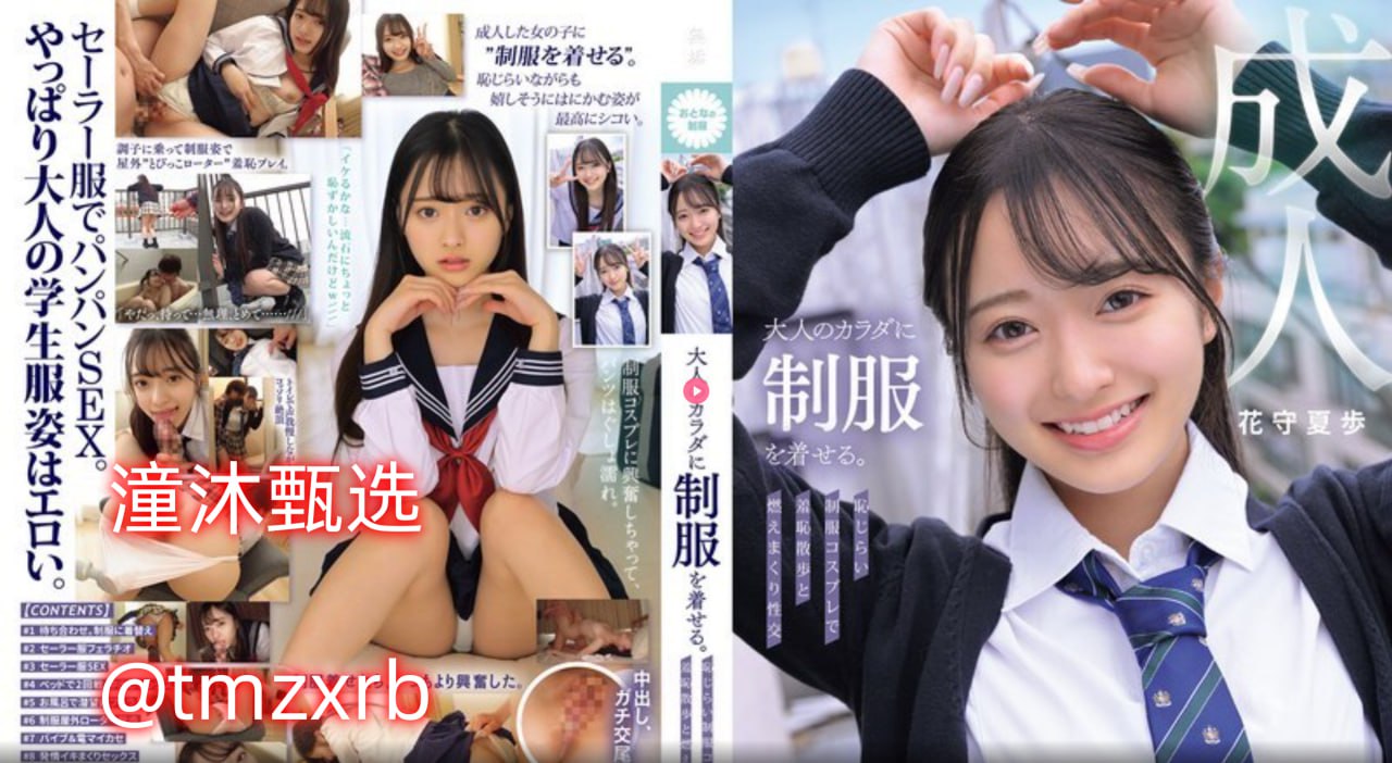 亚洲 日产 专区免费メイリン モデルコレクション メ高清版在线18🈲