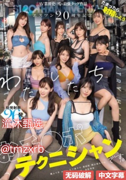 《ZOOSKOOLS VIDEOS美国》电影全集观看_2012高清免费...