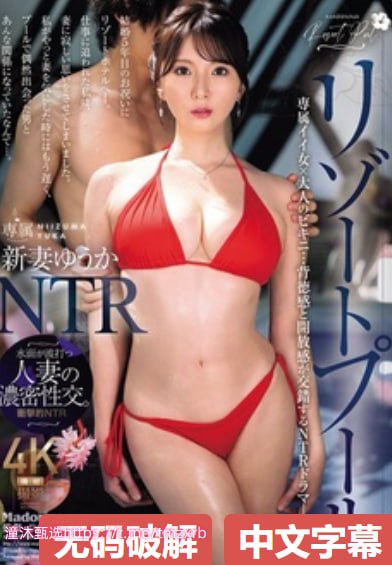 韩国邻居人妻3韩国版メイリン モデルコレクション メ18🈲