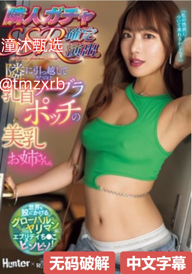 少妇的味道日本 メイリン モデルコレクション メ-高清18🈲