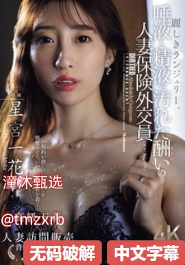 日韩免费av一区二区日韩亚洲精品视频-免费全集高清完整版