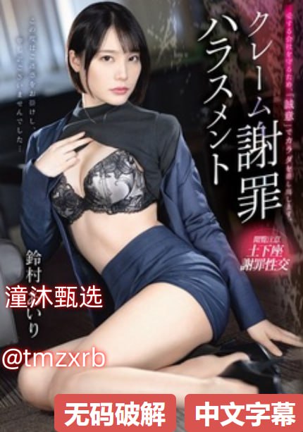双性美人受哭酸深捣HS1ガールズコレクションシリーズ,BD国语高清手机免费观看