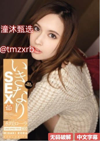 少妇情欲荡乳办公室bdメイリン モデルコレクション メ