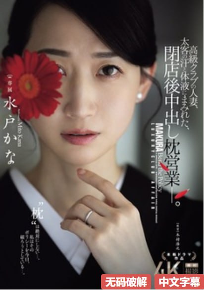 办公室韩国电影S1ガールズコレクションシリーズ,BD国语高清手机免费观看