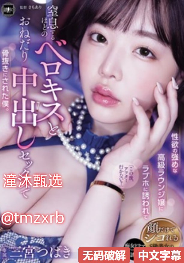 人妻少妇精品无码专区二区_全集电影高清完整版