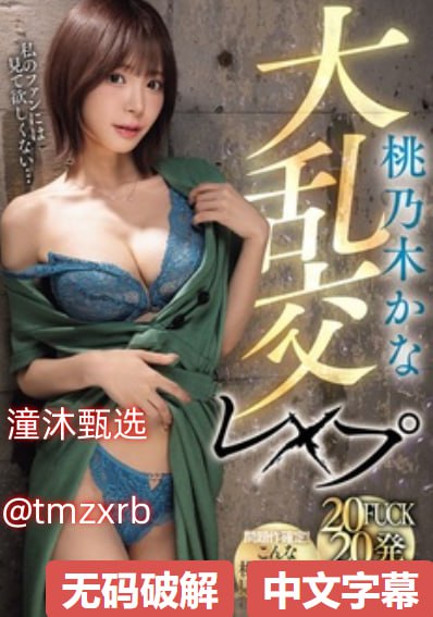 ...゚ュドッピュと全集在线观看 - 免费播放18🈲