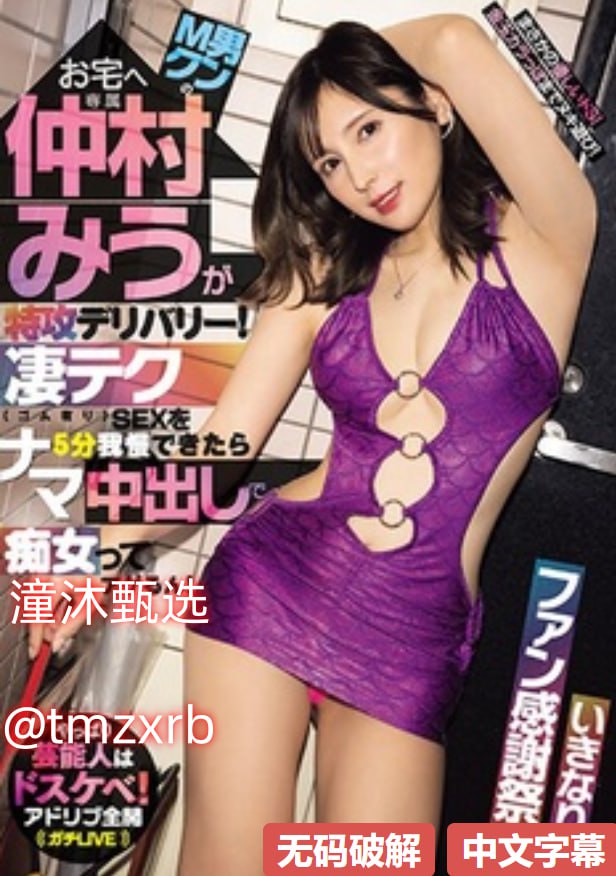 日本三级吃奶头添泬播放メイリン モデルコレクション18🈲