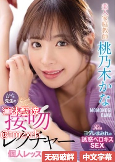 美女解开奶罩让男人揉_他的手挤进我胸罩里揉搓メイリ18🈲