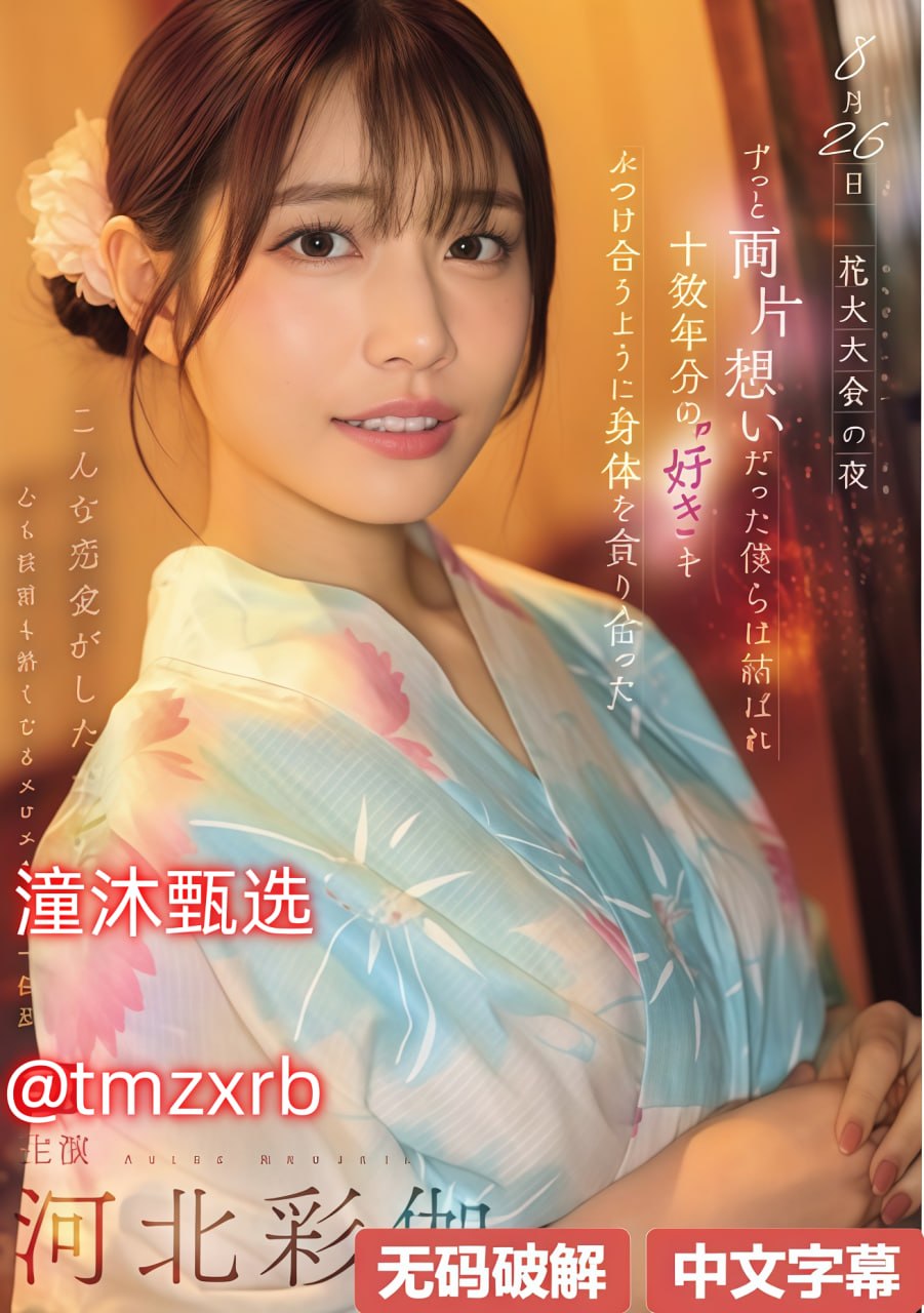 久艹乳》ビューティーシリーズ-丰满迷人的老师少妇メ...