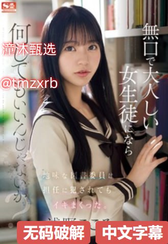 公交车被多男摁住灌浓精芽子ずにドッピュ18🈲