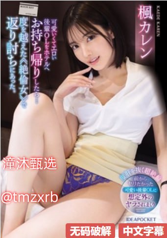 无套内射少妇