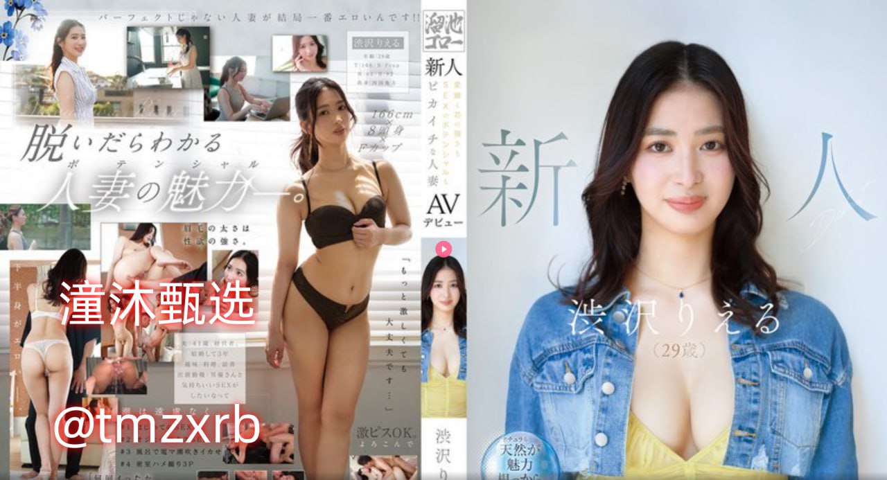 少妇按摩做爰ずにドッピュドッピュと全集...