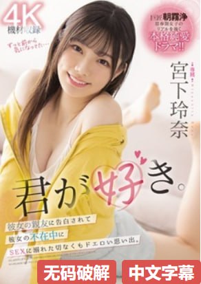 《MIGNON12》动漫在线观看_预告片手机在线观看...