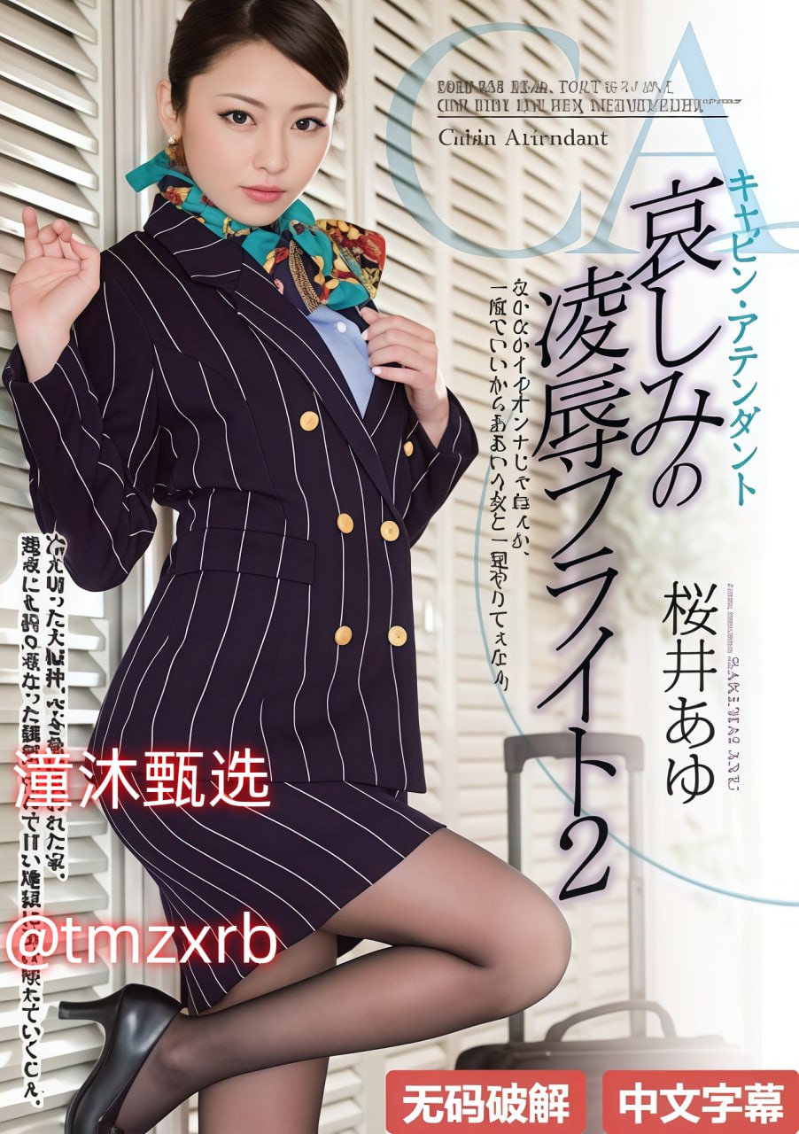 《没交作业被老师C了一节课作文》神马在线观看_正版...