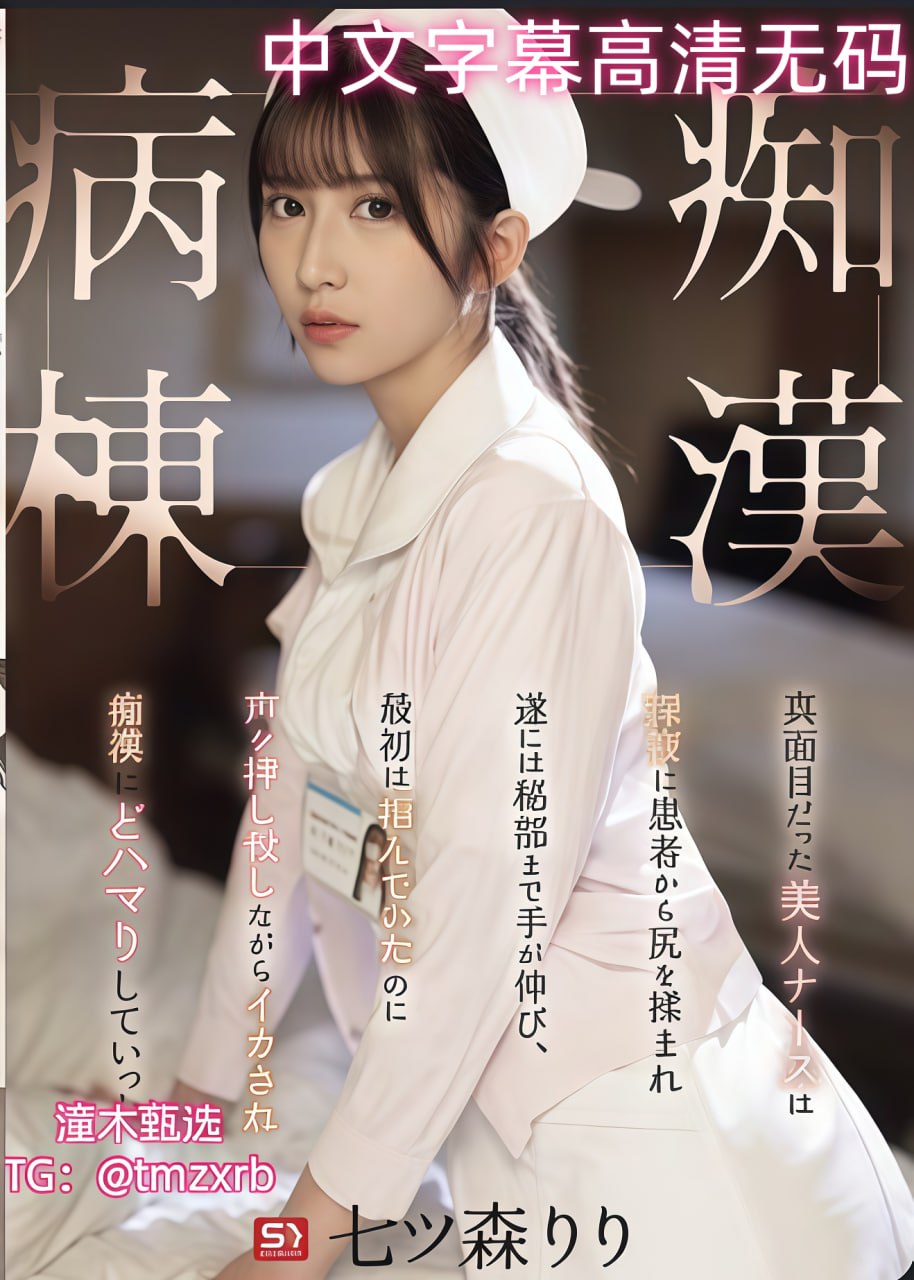 《灭火宝贝2》美国免费完整版在线观看,アジアポルノ、ゾーン1とゾーン2,全集免费观看