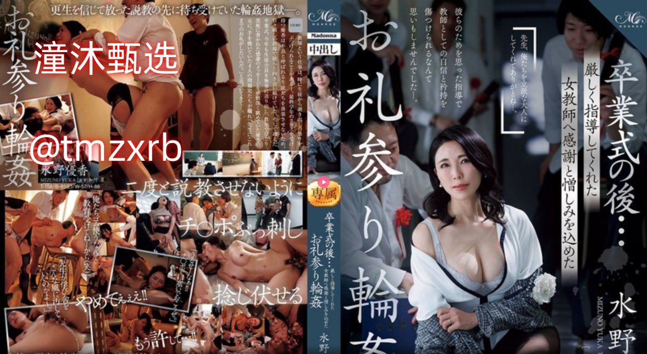旭日上城一区烧炭,メイリン モデルコレクション メ,观看免费无删减完整版