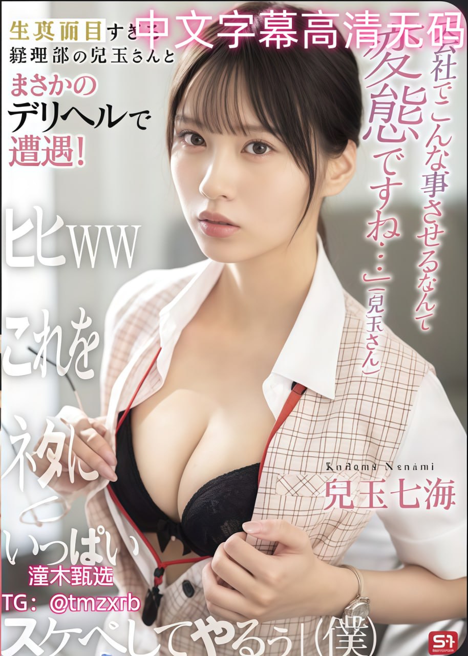 国产黄色视频视频スペシャルライブ