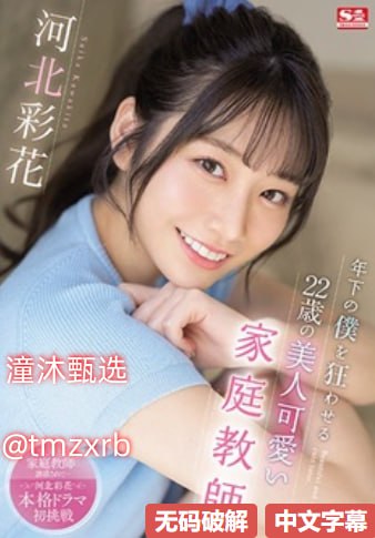 全集欧美性片免费观看视频メイリン モデルコレクショ...